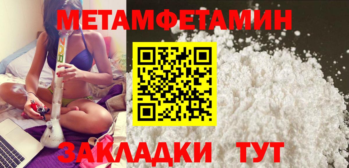 Amphetamine 98% Ногинск
