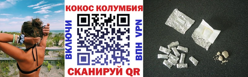 гидра ссылка  Ногинск  КОКАИН FishScale 