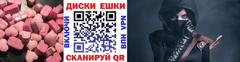 Экстази VHQ  Ногинск 