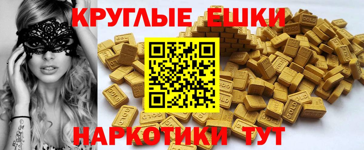 Амфетамин Ногинск