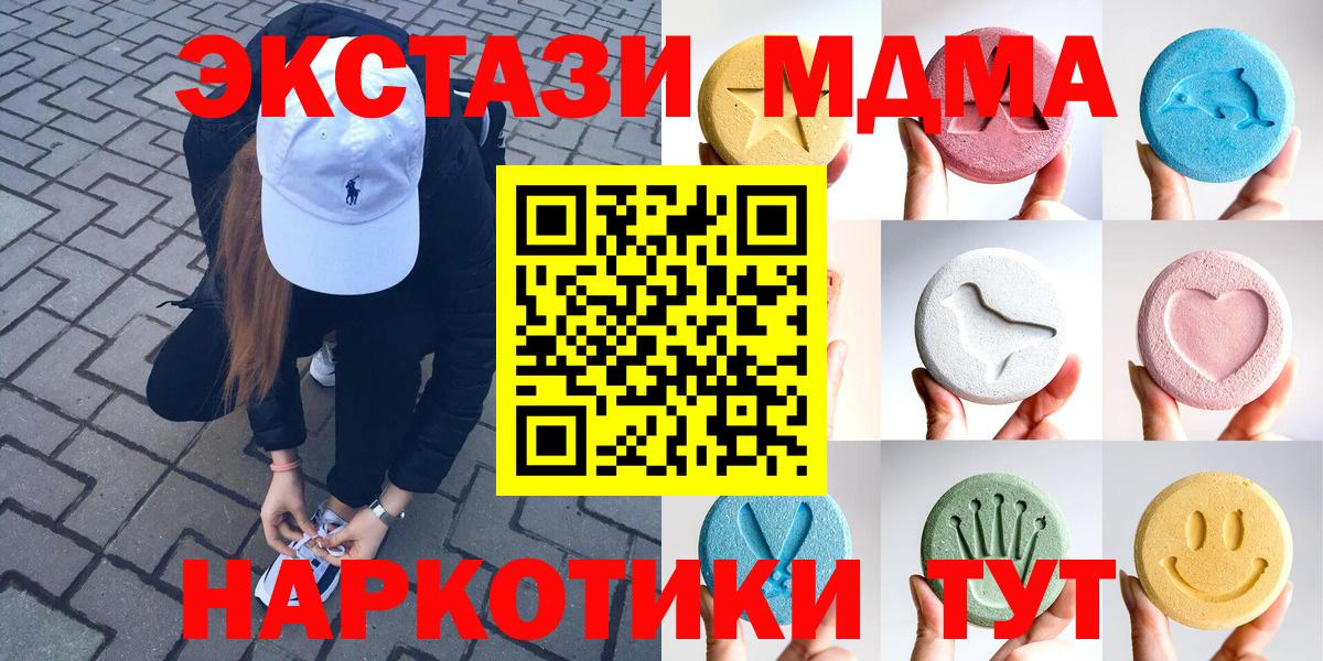 Меф МЯУ МЯУ  МАРИХУАНА  Гашиш  Ногинск  Cocaine  А ПВП СОЛЬ кристаллы  Вход с VPN  Мефедрон кристаллы 