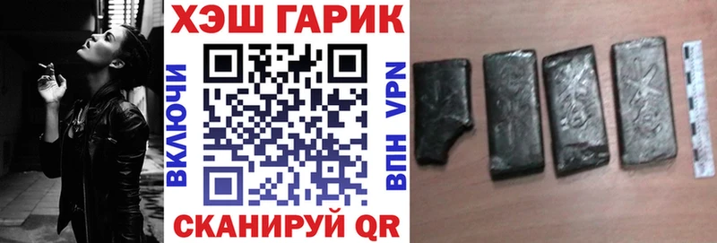Гашиш убойный Ногинск