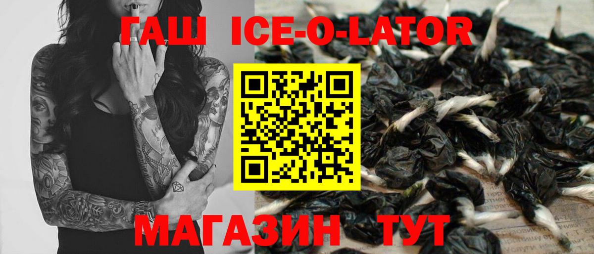 Гашиш убойный  Гашиш  Ногинск  ГАШ индика сатива  Вход с VPN 