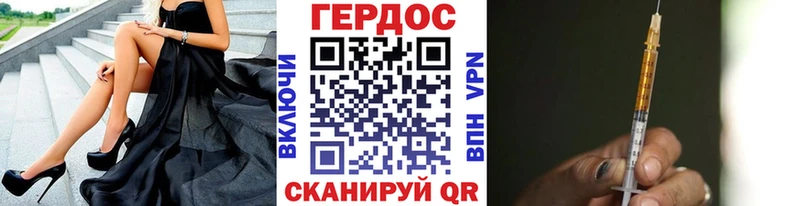 Героин VHQ  mega маркетплейс  Ногинск 