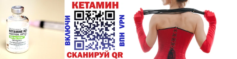 Кетамин VHQ  что такое наркотик  Ногинск 
