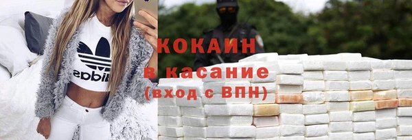 мефедрон VHQ Балабаново