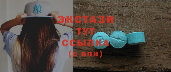 мефедрон VHQ Балабаново