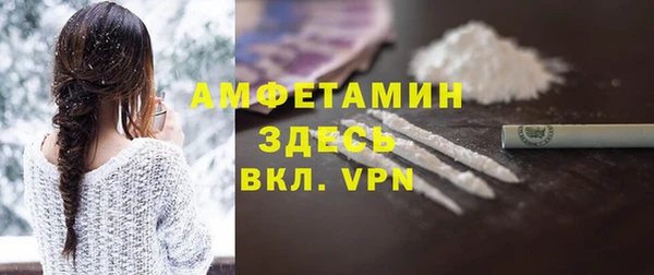 винт Армянск
