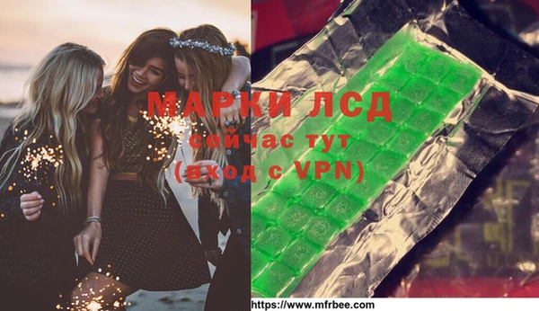 винт Армянск