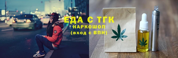 марихуана Аркадак