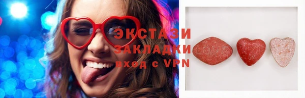 прущие крисы Баксан