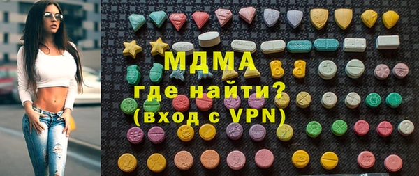 тгк Алексеевка