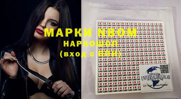 молекула духа Белокуриха