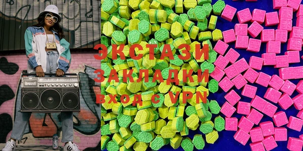 винт Армянск