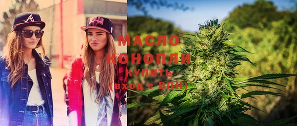 метамфетамин Нефтегорск