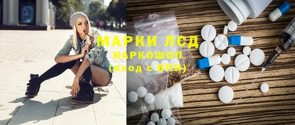 марихуана Аркадак