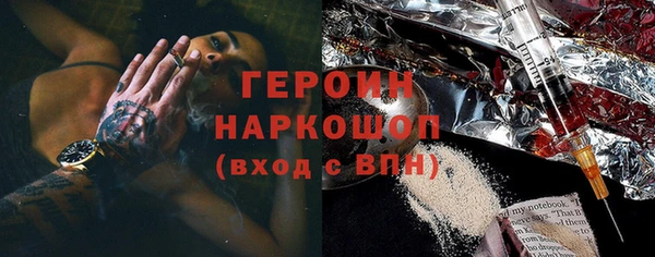 jwh Арсеньев