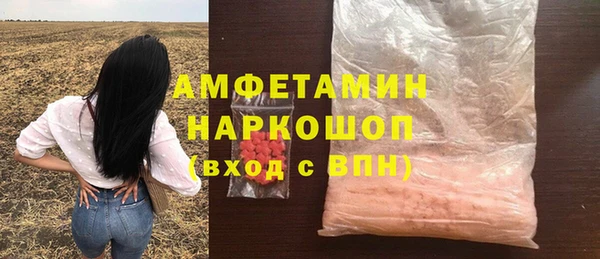 ALPHA PVP Нефтекумск
