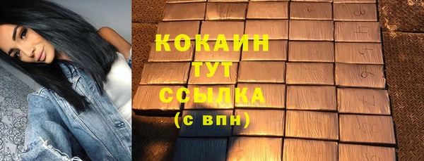 винт Армянск