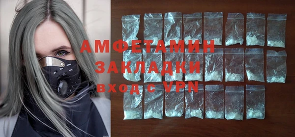 jwh Арсеньев