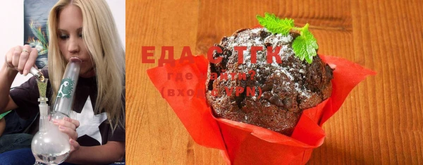 марихуана Аркадак