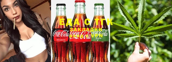 марихуана Аркадак