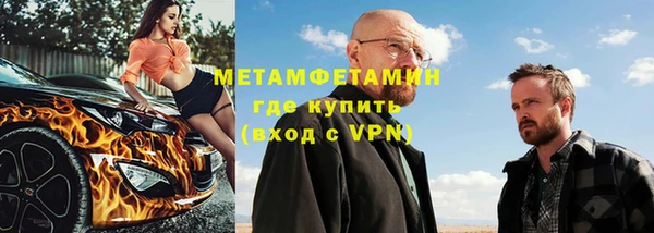 mdpv Балахна