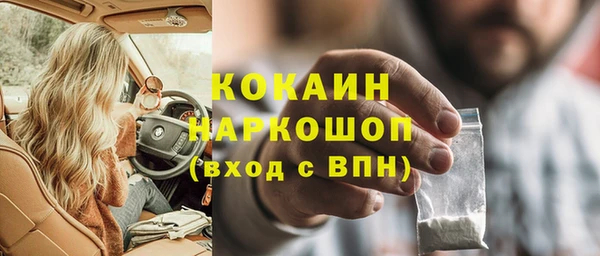 mdpv Балахна