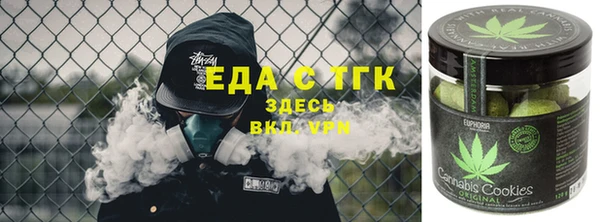 марихуана Аркадак