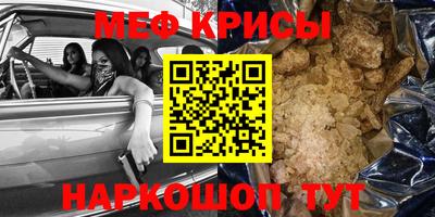 каннабис Жуковский
