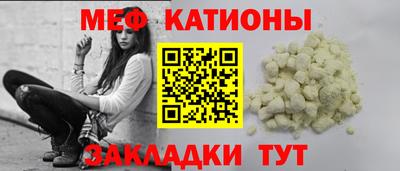 меф VHQ Заволжье