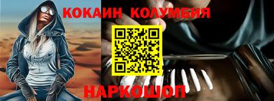 меф VHQ Заволжье