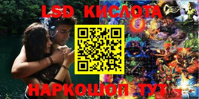 меф VHQ Заволжье