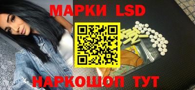 каннабис Жуковский