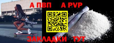 меф VHQ Заводоуковск