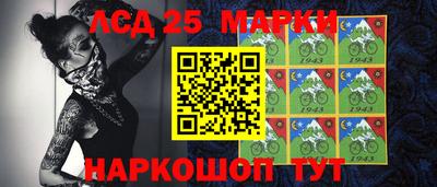 каннабис Жуковский