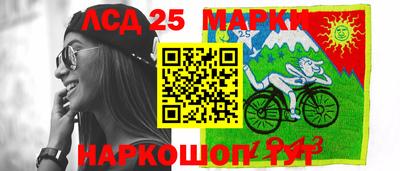 каннабис Жуковский