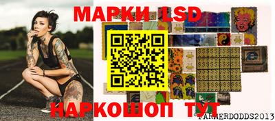 каннабис Жуковский