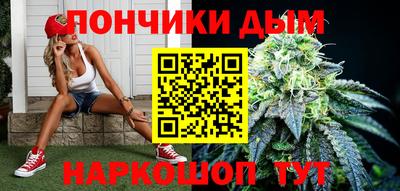 каннабис Жуковский