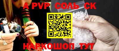 меф VHQ Заволжье
