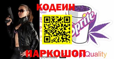 меф VHQ Заволжье
