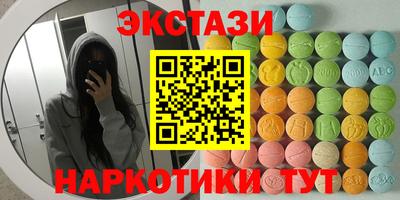 меф VHQ Заволжье