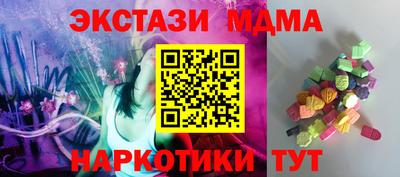 каннабис Жуковский