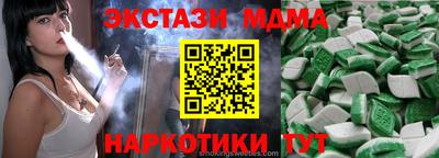 каннабис Жуковский