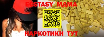 каннабис Жуковский