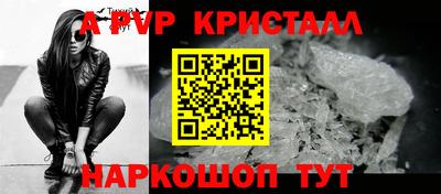 каннабис Жуковский