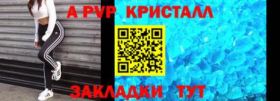 меф VHQ Заводоуковск