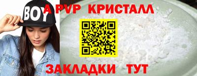 меф VHQ Заводоуковск