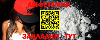 меф VHQ Заводоуковск