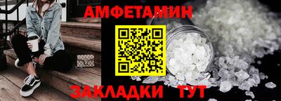 меф VHQ Заводоуковск